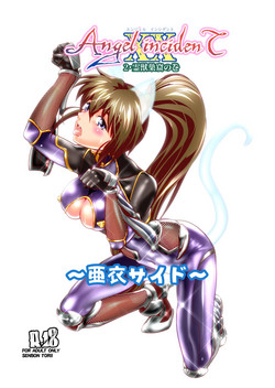 Download AngelXXincidenT2 Reijuu Soukutsu no Maki