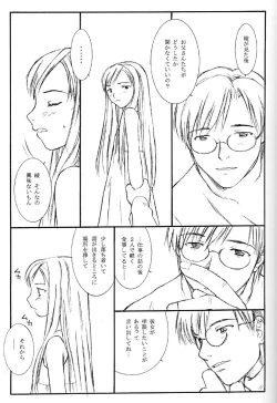 Page 10 of TREAT HER LIKE A LADY