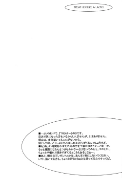 Page 37 of TREAT HER LIKE A LADY