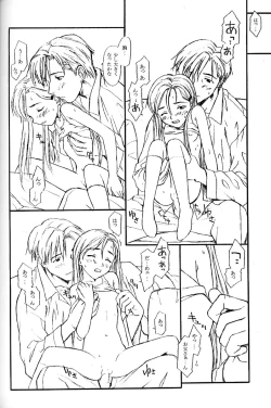 Page 43 of TREAT HER LIKE A LADY