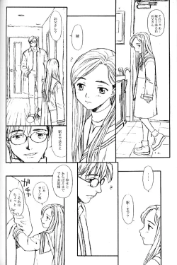 Page 45 of TREAT HER LIKE A LADY