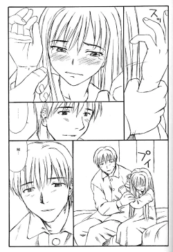 Page 18 of TREAT HER LIKE A LADY 4