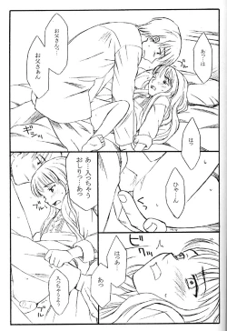 Page 28 of TREAT HER LIKE A LADY 4