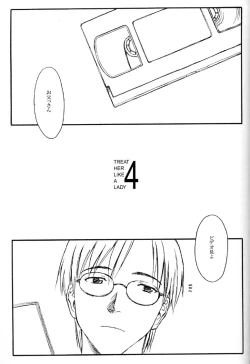 Page 2 of TREAT HER LIKE A LADY 4