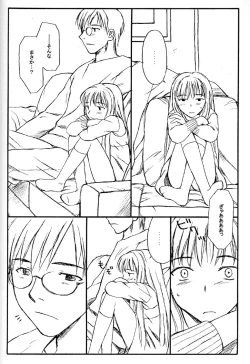 Page 5 of TREAT HER LIKE A LADY 4