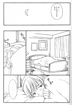 Page 8 of TREAT HER LIKE A LADY 4