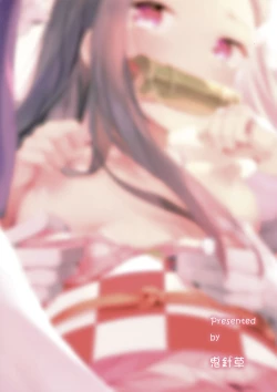 Page 23 of Moshi Nezuko ga Warui Hito ni Tsukamattara...