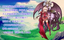 Page 38 of Yogari Sugite Okashiku Narisou 5