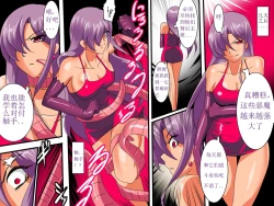 Page 21 of Heroine Harassment Venessa Ryona Hen