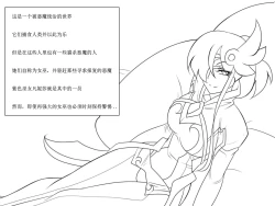 Page 2 of Heroine Harassment Venessa Ryona Hen