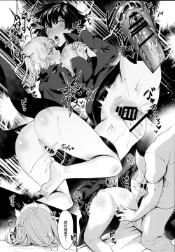 Page 24 of Onee-chan to Issho