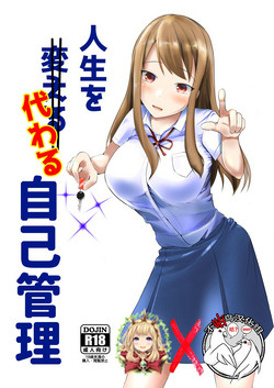 Download Jinsei o Kawaru Jikokanri