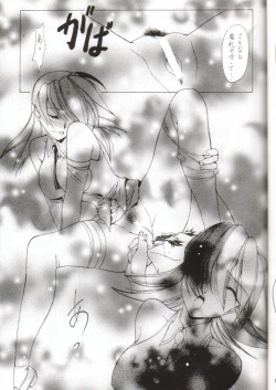 Page 15 of Sai TX Idol 02