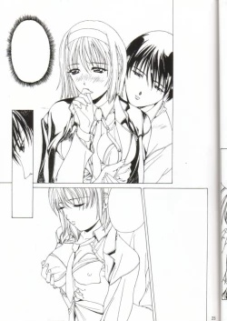 Page 23 of Sai TX Idol 02