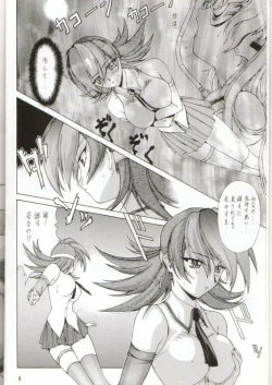 Page 6 of Sai TX Idol 02