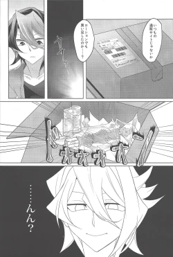 Page 11 of Baibu de hayabusa ni egao o!