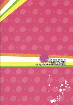 Page 31 of Baibu de hayabusa ni egao o!