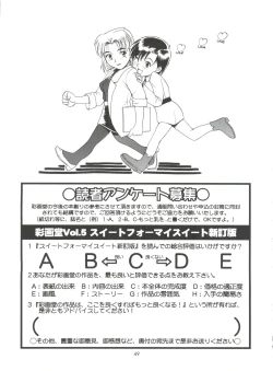 Page 34 of Suite For My Sweet Shinteiban