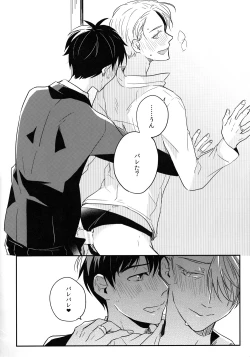 Page 15 of #atbanquet