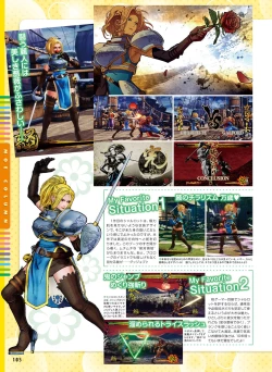 Page 100 of Dengeki Moeoh 2019-10