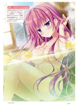 Page 23 of Dengeki Moeoh 2019-10