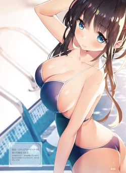 Page 77 of Dengeki Moeoh 2019-10