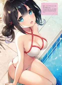 Page 78 of Dengeki Moeoh 2019-10