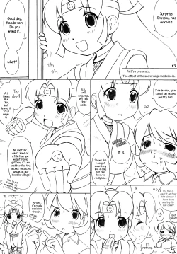 Page 16 of The Super Shinobu
