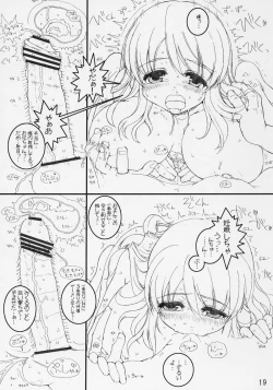 Page 18 of Mikuru to issho!