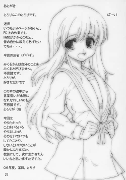 Page 26 of Mikuru to issho!