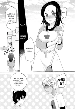Page 11 of Defiling you within the dream - Yume no Naka de Kimi o Kegasu