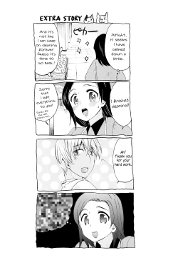 Page 12 of Defiling you within the dream - Yume no Naka de Kimi o Kegasu