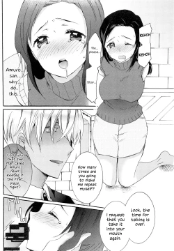 Page 3 of Defiling you within the dream - Yume no Naka de Kimi o Kegasu