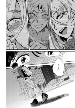 Page 27 of Josou Onii-san ga Nonke o Torotoro ni Naru made Kaihatsu Shitara 1