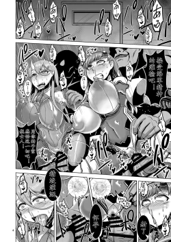 Page 4 of HYBREED| 舰娘深海化受孕出产记录