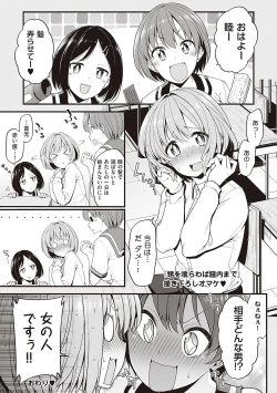 Page 130 of Pai Hard