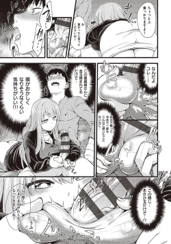 Page 162 of Pai Hard