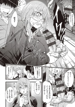 Page 163 of Pai Hard