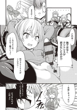 Page 185 of Pai Hard