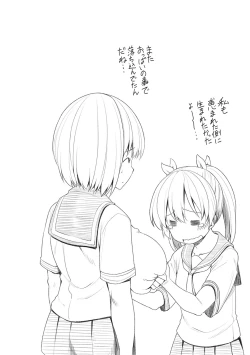 Page 201 of Pai Hard