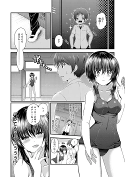 Page 130 of Moteasobitsukushi