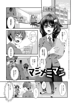 Page 177 of Moteasobitsukushi