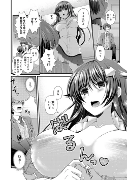 Page 184 of Moteasobitsukushi