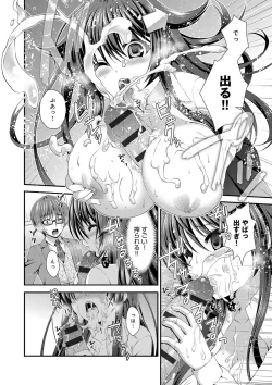 Page 190 of Moteasobitsukushi