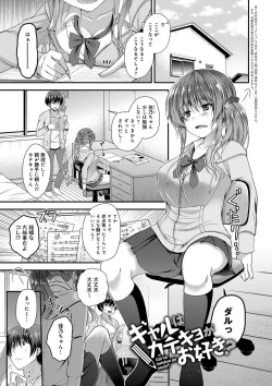 Page 31 of Moteasobitsukushi