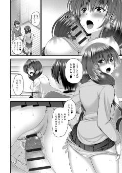 Page 62 of Moteasobitsukushi