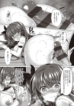 Page 53 of Otome Seifuku