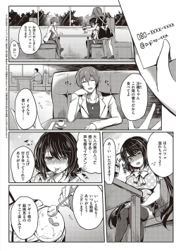 Page 95 of Otome Seifuku