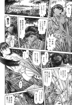 Page 136 of Ero Ero Sannin Musume ga Iku!!!