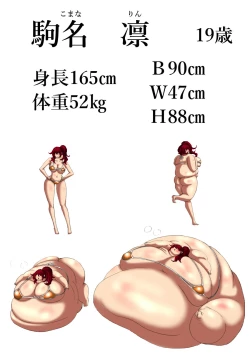 Page 10 of Nikubou Kyoushi Hanabusa 4-nin no Matsuro